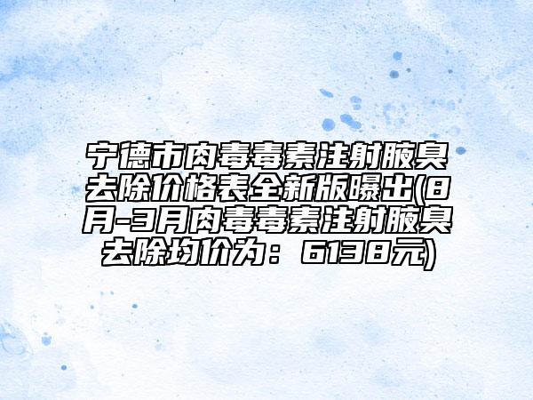 南京市招风耳整形术医院你选对了么（南京市招风耳整形术整形医院）