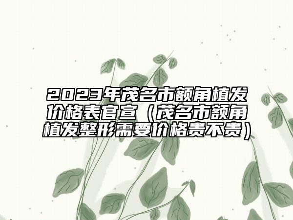 荆门市脸部除皱医生排行榜TOP5久负盛名-赵元杰医生专家更放心