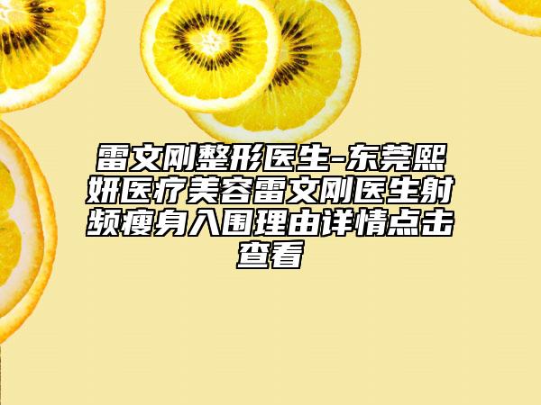 邢台疤痕软化术价格详细介绍,邢台疤痕软化手术多少钱贵不贵