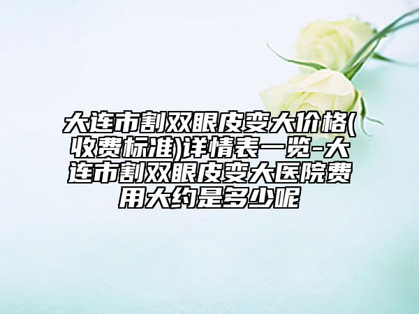 西宁市连冠烤瓷牙医院排行榜十强查收（西宁市连冠烤瓷牙口腔医院大咖实力认证）