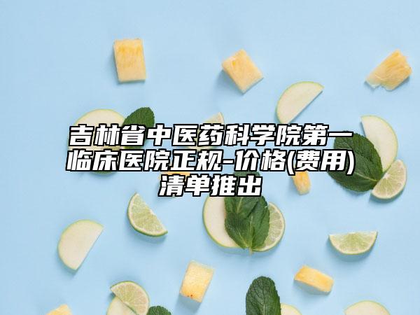 牙槽骨重塑术术后几天见效,牙槽骨重塑术的6大功效