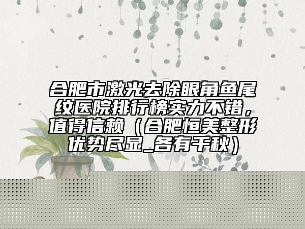 2025年淮安市小孩种植牙医院哪几家技术强-淮安牙管家口腔门诊部本地人尤为认可