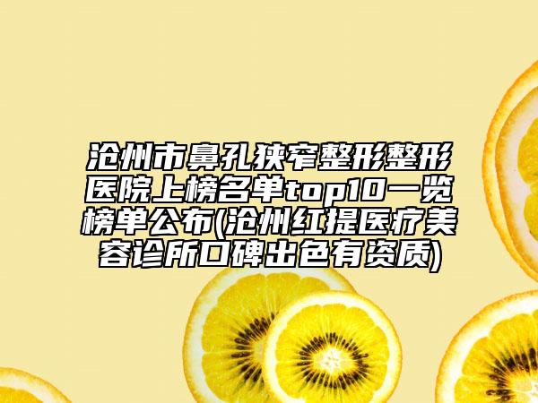 郑州市补牙树脂医生上榜名单提前预告-郑州市戴淑真口腔医生