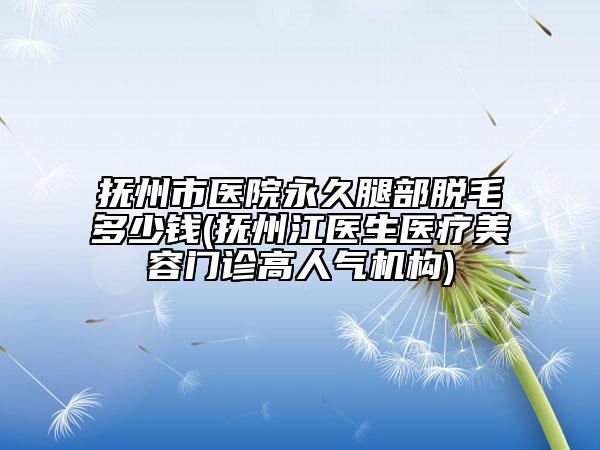 童晋文医生特色风格任选泽-兰州皙妍丽整形美容门诊部