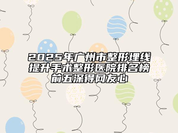 国内疤痕体质做点阵激光好医生：疤痕体质做点阵激光医生前50权威评点