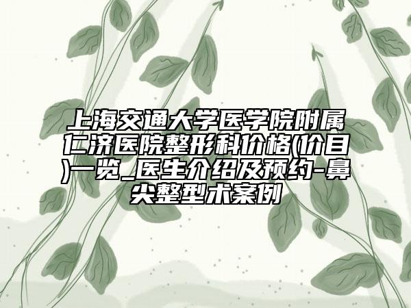 宜昌市牙矫正带牙套价格(收费标准)全新抢先看-宜昌市牙矫正带牙套价格